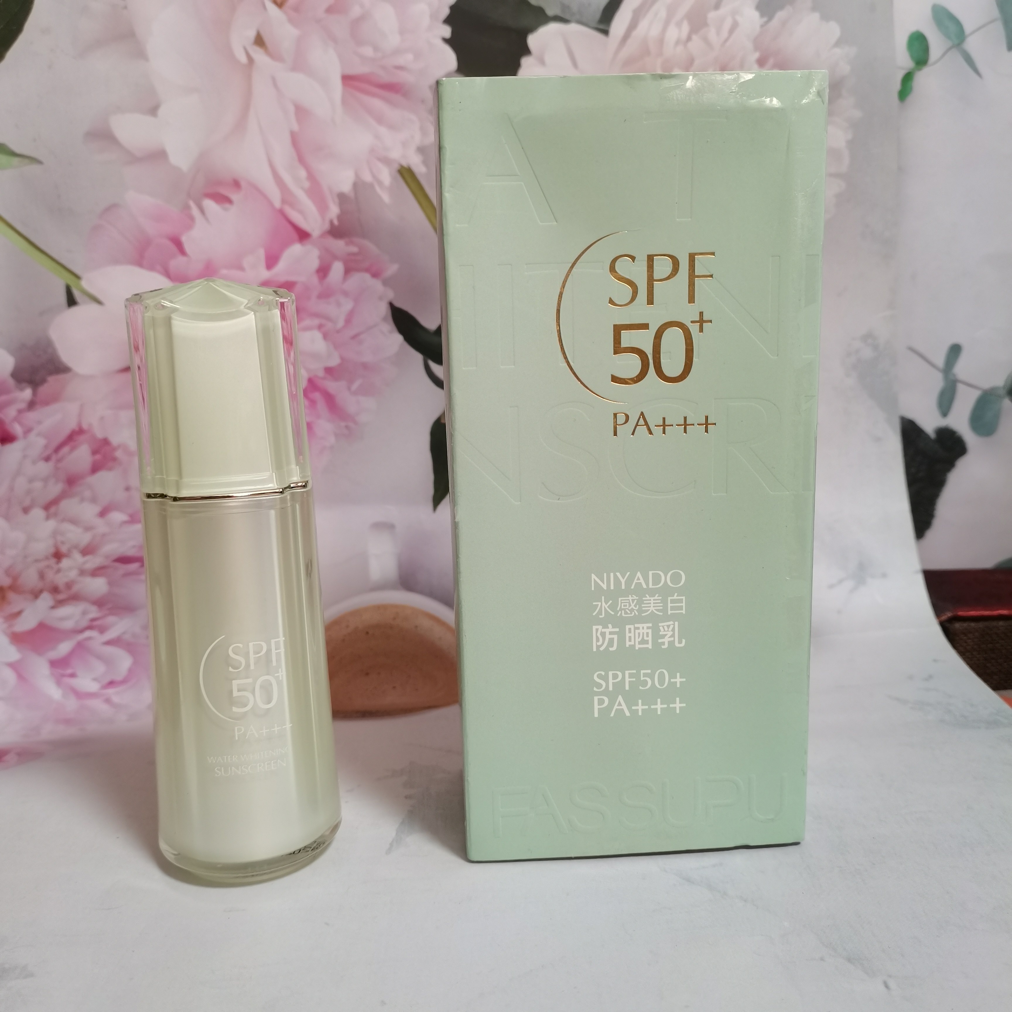 丽雅堂NIYADO水感美白防晒乳SPF50+清爽不油腻防汗隔离防晒霜户外,美容护肤/美体/精油,防晒霜,淘宝优惠券,粉丝福利购,淘宝优惠卷