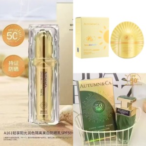 清仓秋蔻阳光润色隔离美白防晒乳SPF50+防水防汗清爽不油腻防晒霜