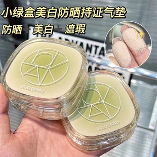 新肤玉兰美白防晒气垫防水防汗不油腻不假白不易脱妆三效合一遮瑕