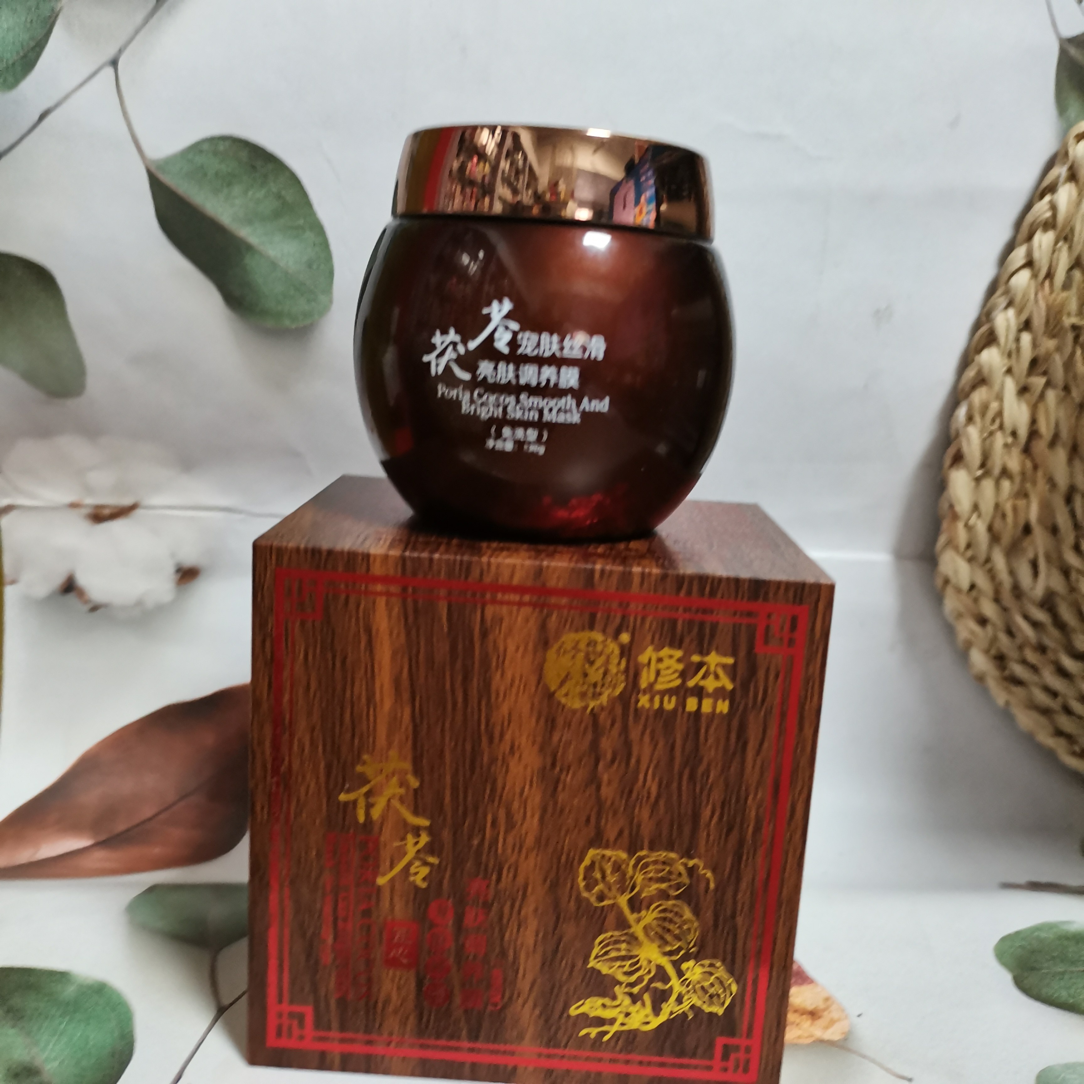 修本茯苓宠肤丝滑亮肤调养膜130g免洗睡眠面膜亮肤修护补水滋润霜,美容护肤/美体/精油,乳液/面霜,淘宝优惠券,粉丝福利购,淘宝优惠卷