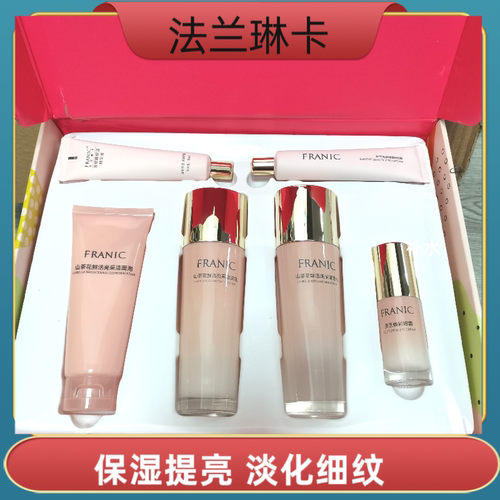 山茶花补水套装Franic/法兰琳卡
