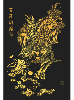 招财进宝纳福麒麟吉祥如意描金临摹涂色填色团建礼物数字油画画稿