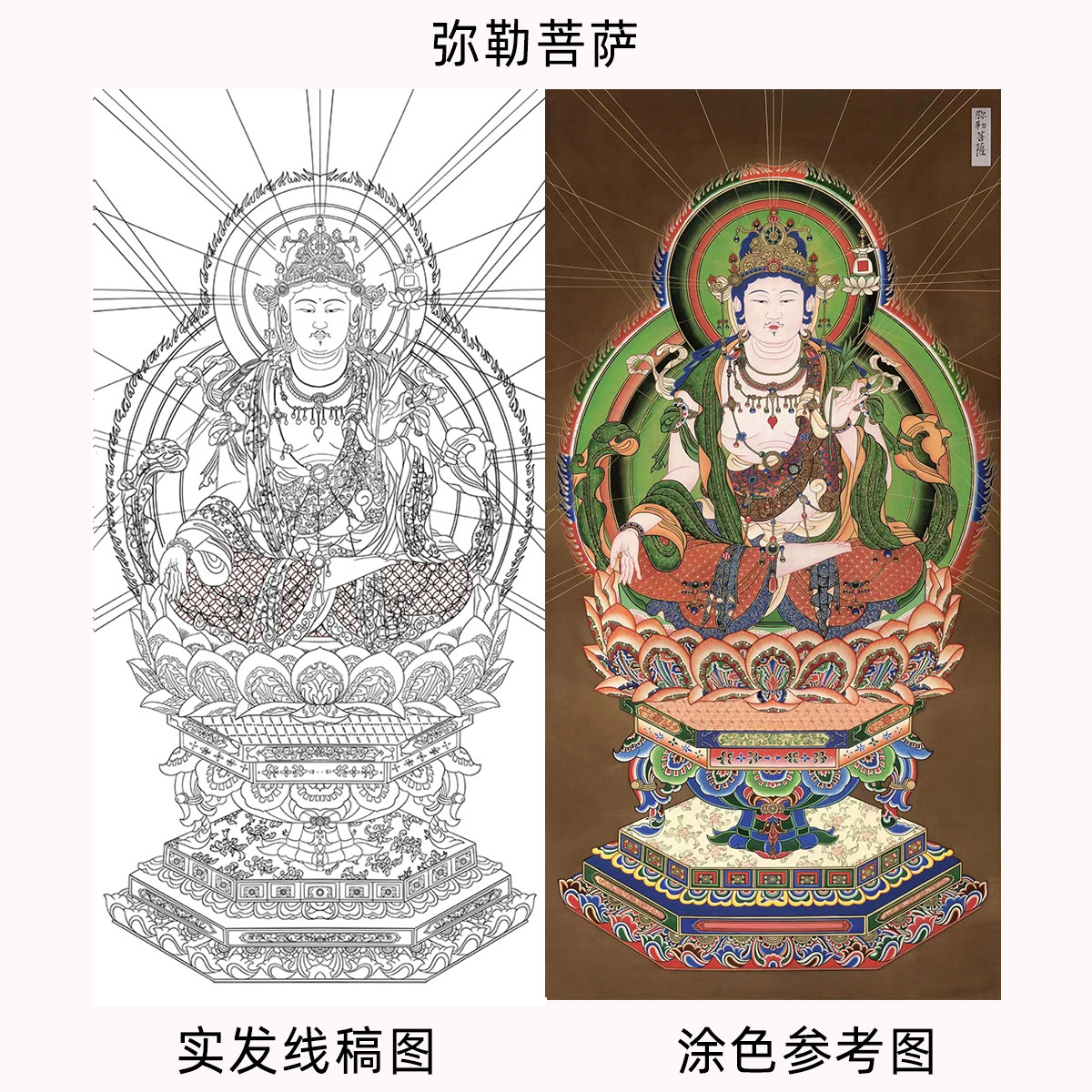 八大菩萨千手尊佛唐卡描金DIY线稿禅意线稿民族风装饰画礼物画稿
