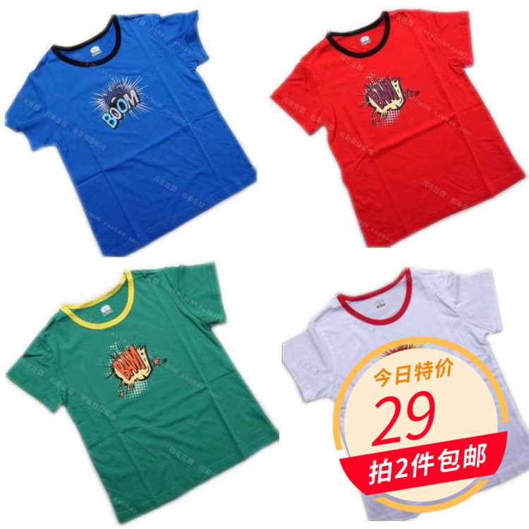 童装纯棉学生短袖t恤衫