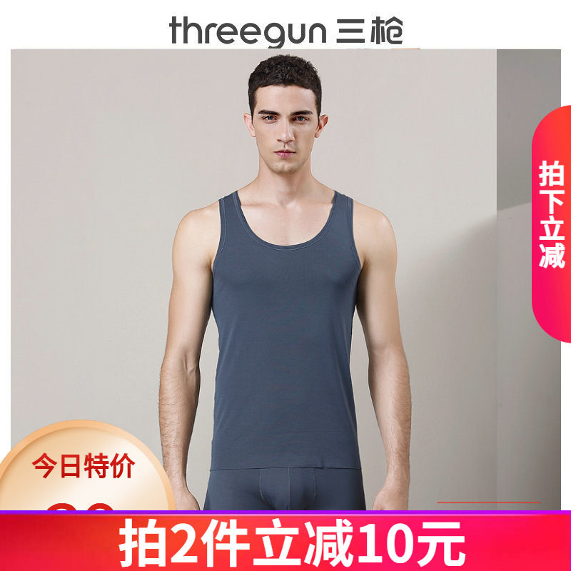 三枪男高弹莫代尔白背心打底内衣