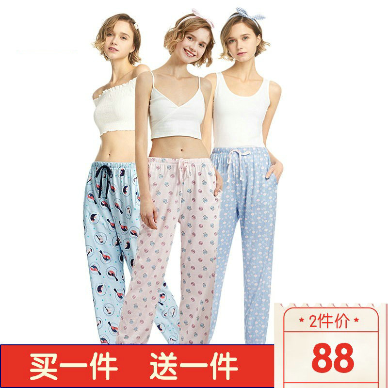 2條特價三槍家居睡褲棉中褲長褲