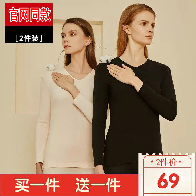 三枪基础打底纯棉V领女单件上衣