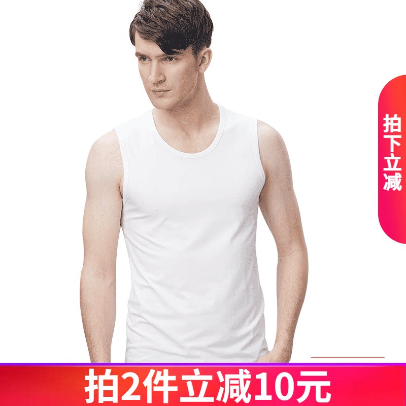 三枪男商务内衣莫代尔无袖背心薄