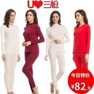 三枪棉内衣套装女全棉薄款秋衣秋裤大码圆领宽松型棉毛衫裤半高领