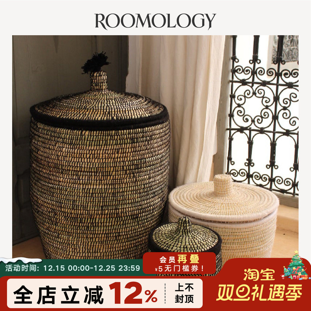 摩洛哥进口纯手工草编收纳篮