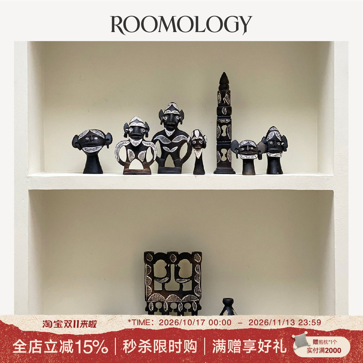 Roomology非洲摩洛哥进口手工皂石大理石石雕人像动物首饰盒摆件