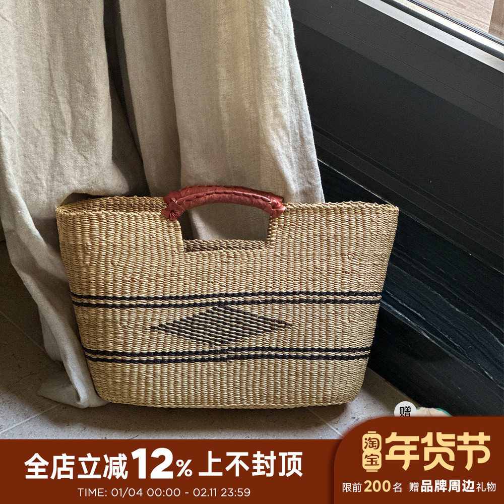 Roomology非洲进口法式手拿包手工草编真皮手柄明星博主同款简约,箱包皮具/热销女包/男包,手拿包,淘宝优惠券,粉丝福利购,淘宝优惠卷