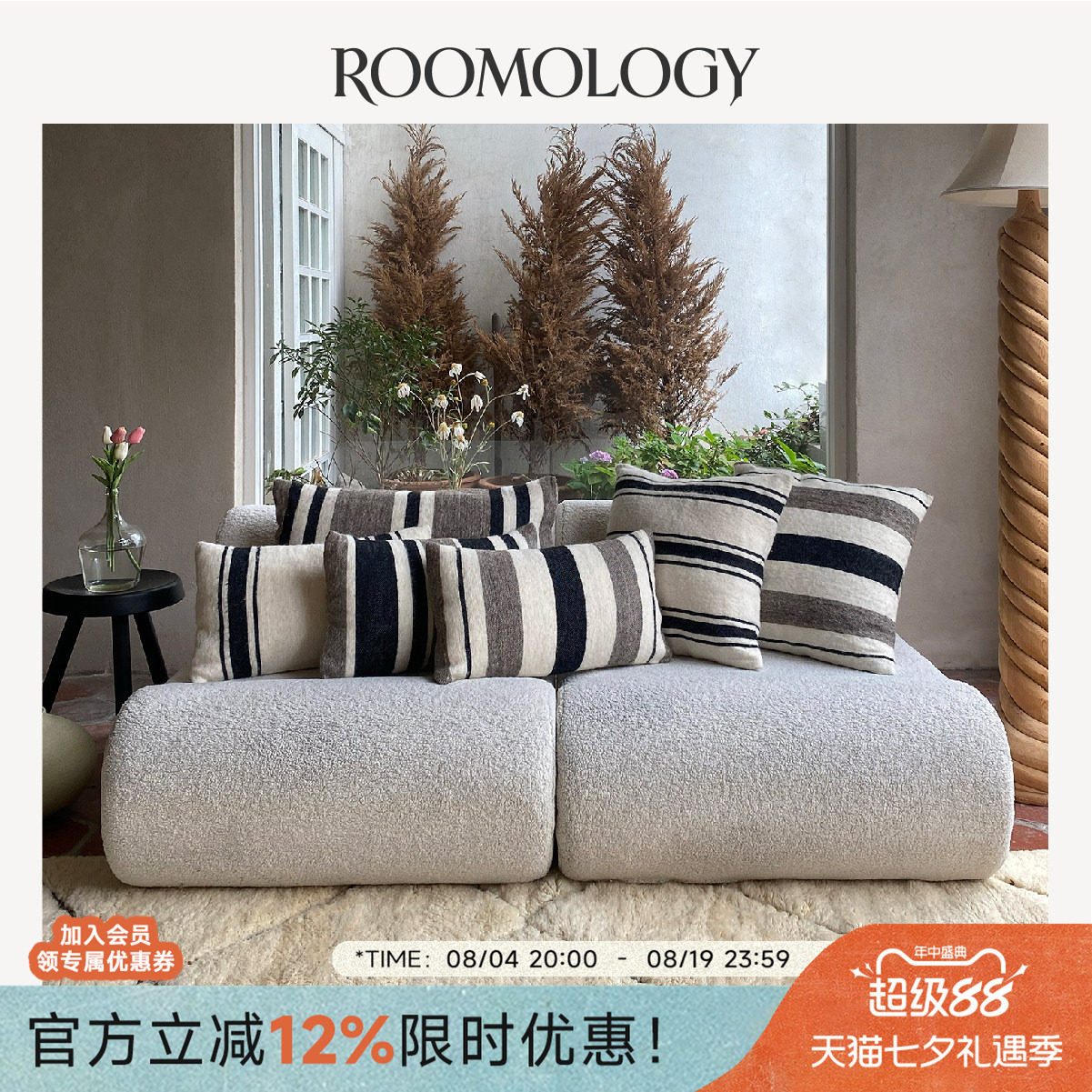 Roomology摩洛哥羊毛手工编织平织条纹抱枕靠背靠枕沙发客厅腰枕 - 实物图