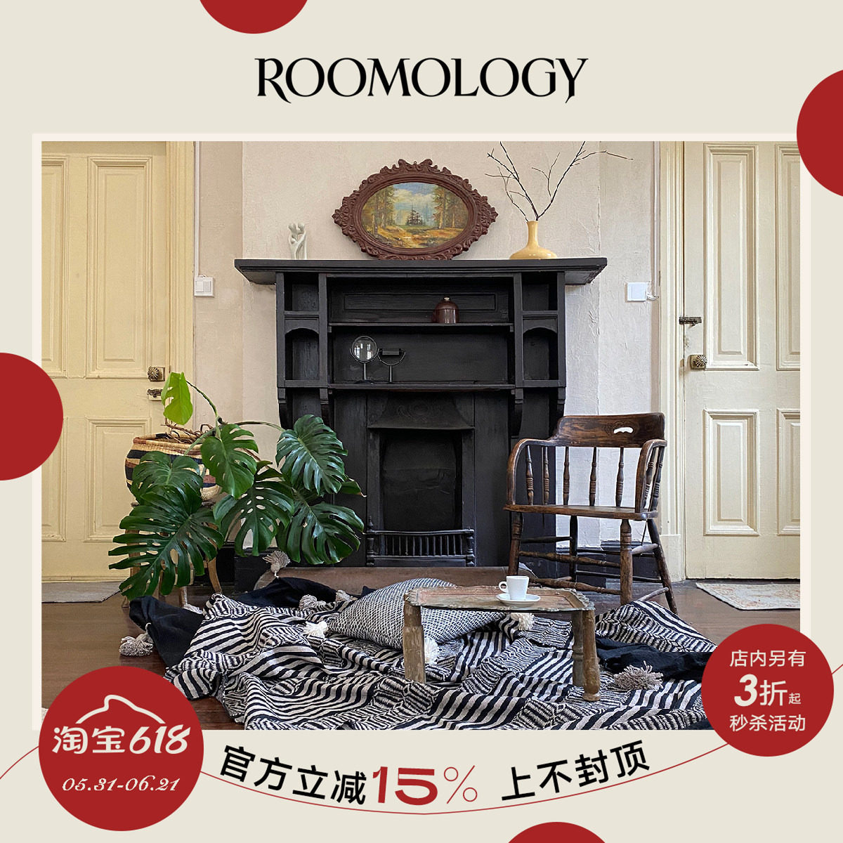 Roomology摩洛哥手工棉羊毛蓬蓬毯毛球毯沙发毯盖毯披肩pompom毯