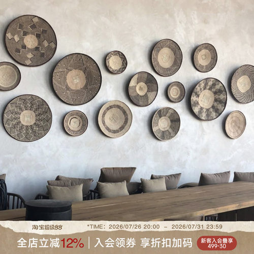 津巴布韦进口草编盘墙面装饰挂盘