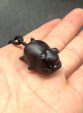 实木黑檀木猪吊坠挂件木头黑色小猪木质十二生肖黑猪新中式木挂坠