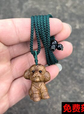 绿檀木雕戌狗新中式钥匙扣挂件