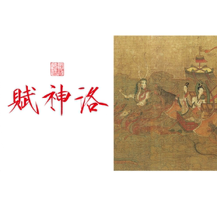 八大名洛神赋上林滕王阁寒窑风赋月赋雪赋阿房宫描红长卷卡片字帖