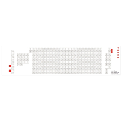 心某经138厘米千字文3米防水布3厘米回米格创作临摹版长篇通用
