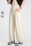 无影墙冰丝垂感裤子夏季高腰灰色百搭休闲阔腿直筒裤K72058-P50，男装休闲裤，电商A007