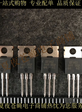 全新 IRF1407 MOS场效应管 IRF1407PBF 130A 75V 330W TO-220