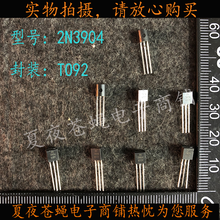 实物拍摄，放心购买
