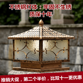不锈钢柱头灯户外防水防锈太阳能灯柱头灯围墙灯方形灯质保十年
