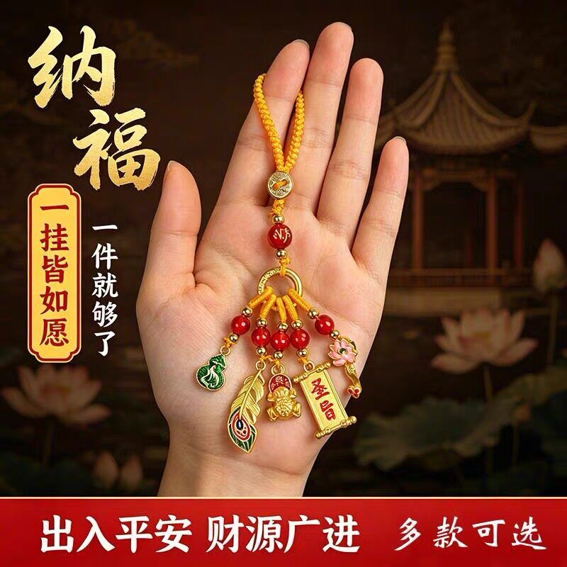 古法铜情侣平安钥匙扣挂件国潮珐琅滴油包挂饰手工编花生葫芦吊坠