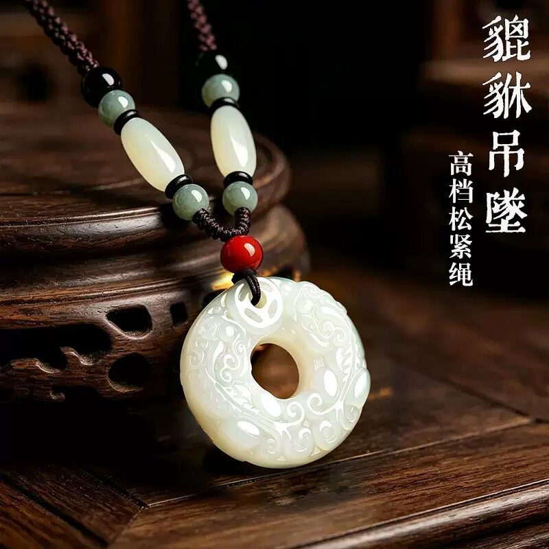 【双面雕刻】貔貅项链男精美松紧配绳护身符吊坠本命年平安扣挂件