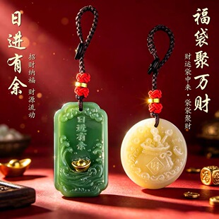 珍品手作·盈余聚财福禄双佩招财聚万财随身钥匙扣