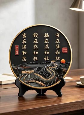 老师推荐福在忍和让新中式家居装饰品摆件客厅书房书法字画摆台