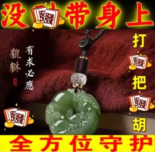 打麻将赢钱神器打牌物提升吉祥挂件把把壶逢赌必赢钥匙扣