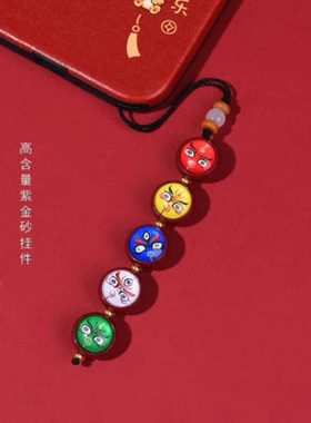 天然朱砂紫金砂西藏式五路财神双面唐卡手机链包挂锁骨链平安转运