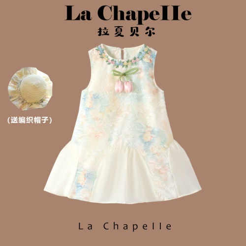 拉夏贝尔女童连衣裙2026新款洋气童装夏季裙子儿童夏装无袖背心裙