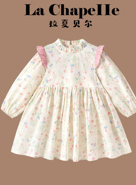 拉夏贝尔女童连衣裙2026新款洋气儿童春秋纯棉裙子女孩碎花公主裙