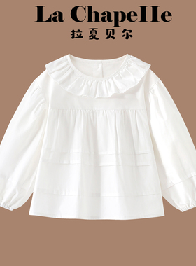 拉夏贝尔女童衬衫春秋2026新款洋气娃娃领白衬衣儿童春装白色上衣