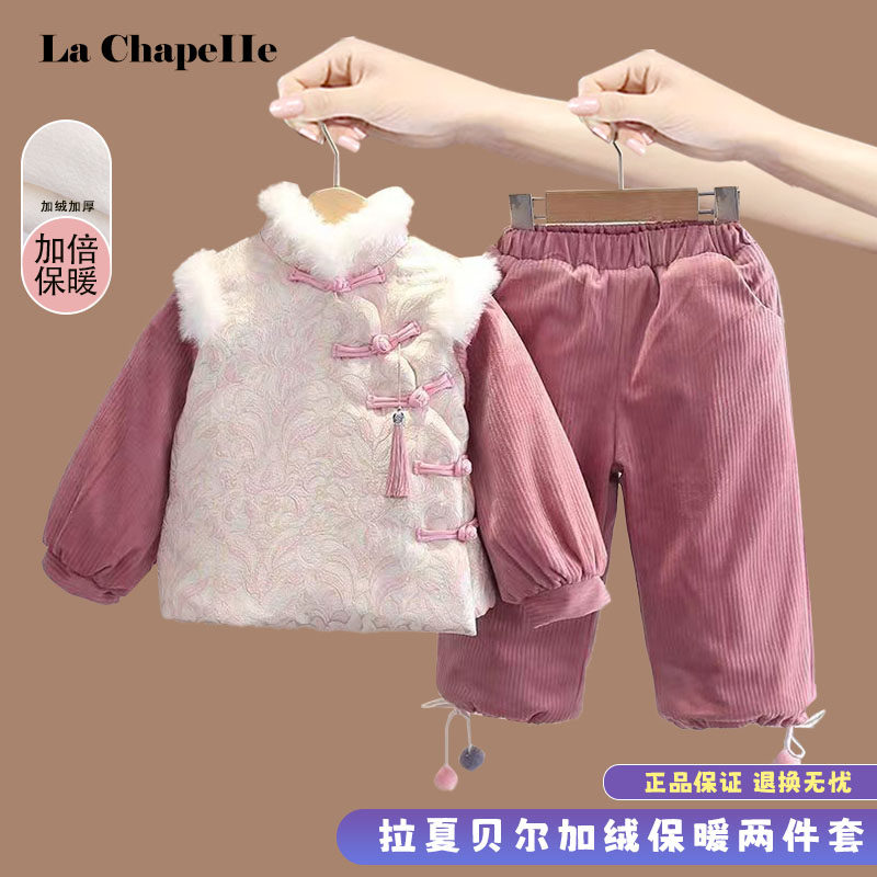 拉夏贝尔女童套装中国风裤子衣服