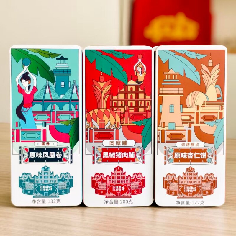 珠澳手信原味凤凰卷黑椒猪肉脯杏仁饼三件套珠海伴手礼糕点肉脯