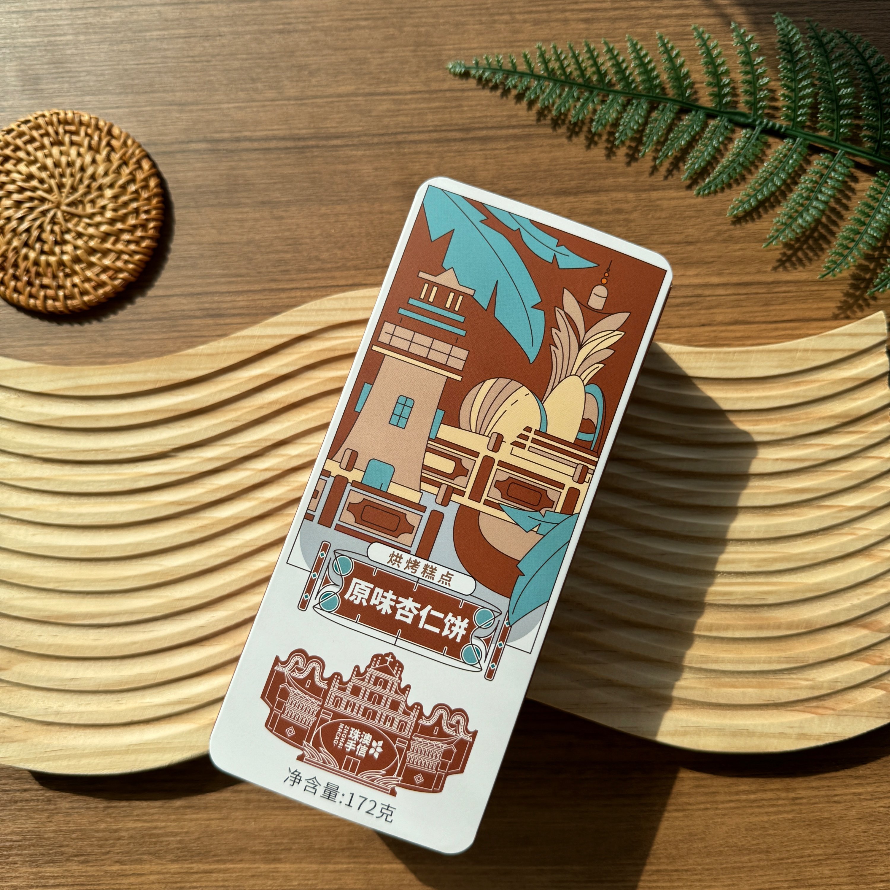 珠澳手信杏仁饼澳门珠海手信特产零食点心伴手礼新旧包装随机发货