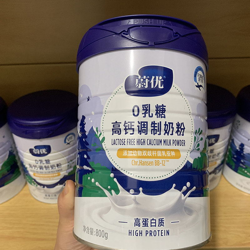 蔚优0乳糖全脂脱脂富硒调制奶粉