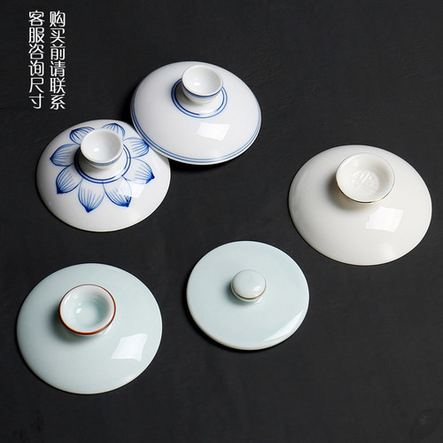 钰珏陶瓷家用茶具盖碗三才