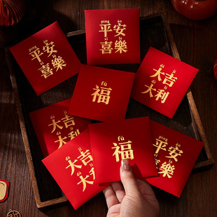 满月红包小孩百日之喜小号百元回礼宝宝出生喜包百日宴满月酒生日