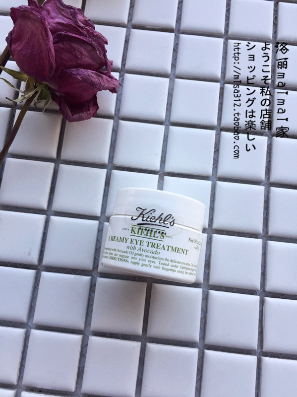 現貨!免稅 Kiehls 科顏氏牛油果眼霜去黑眼圈抗皺14ml
