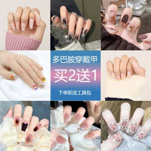 穿戴甲2024年新款甲片假指甲贴片成品美甲高级感法式小众显白短款