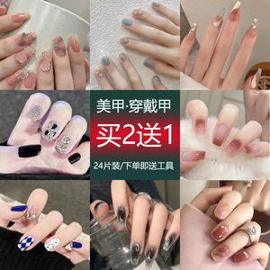 2023年新款穿戴甲指甲贴片美甲成品假指甲高级感手工法式奶油风