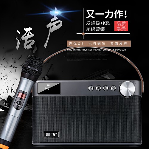 声优大功率K歌广场舞蓝牙音箱