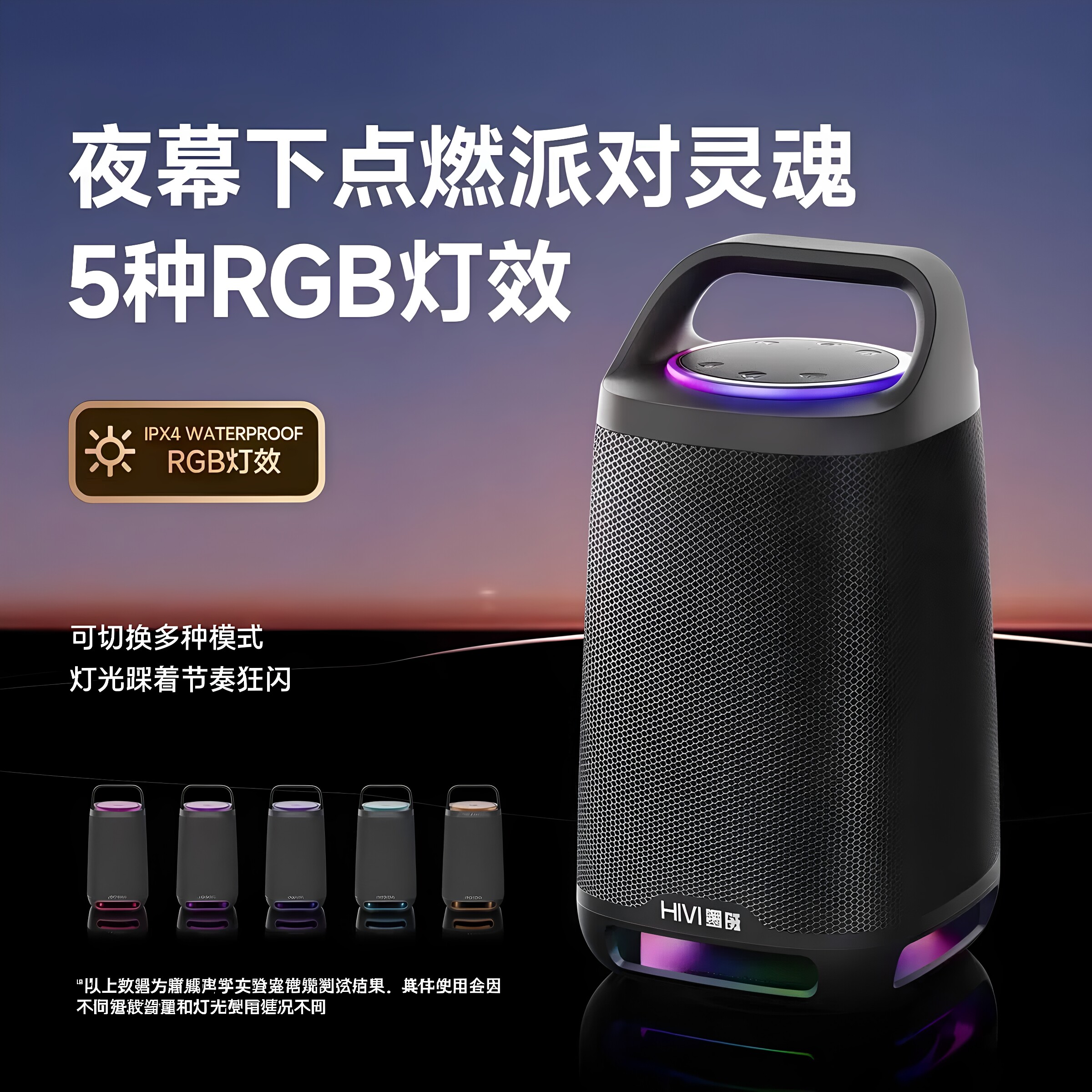 惠威ml35蓝牙音箱广场舞K歌音箱双话筒送背包大功率音箱内置声卡