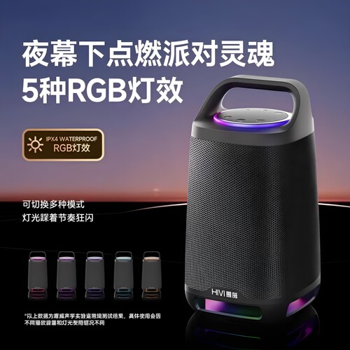 惠威大功率K歌广场舞音箱高品质