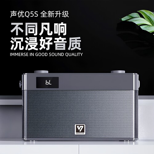 声优大功率户外K歌广场舞音箱