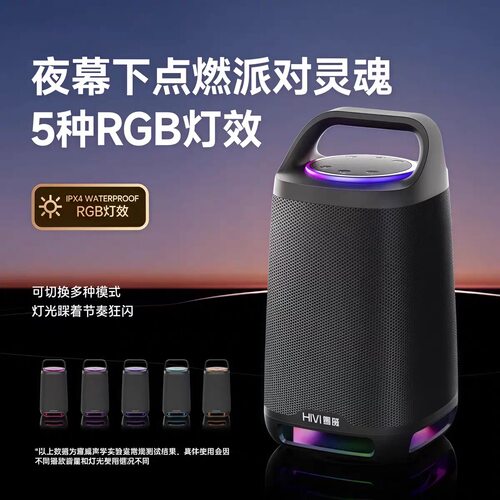 惠威ML35蓝牙音箱广场舞K歌音箱双话筒送背包大功率音箱内置声卡
